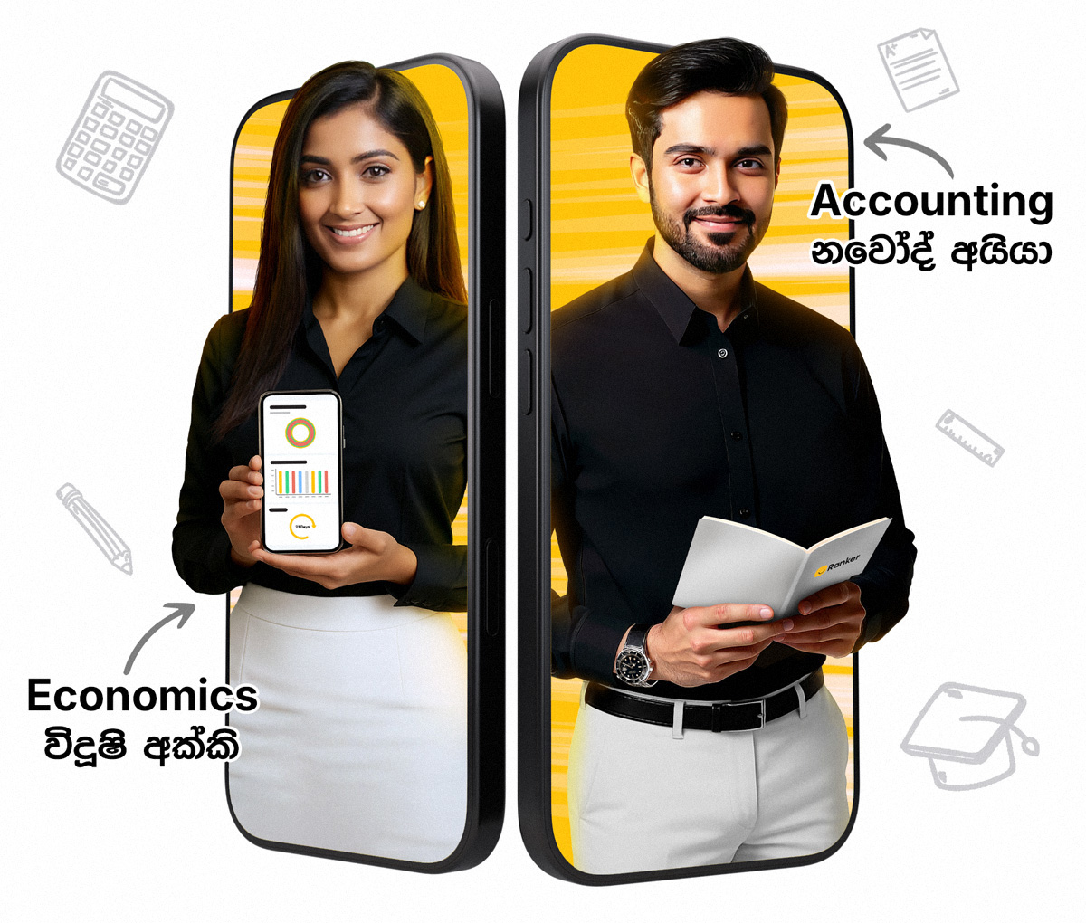 ranker_main_banner_graphic_2